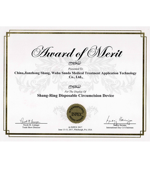 美國匹茲堡發(fā)明博覽會優(yōu)秀發(fā)明金獎