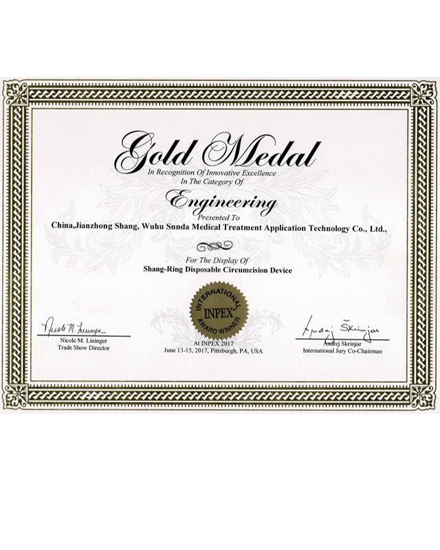 美國匹茲堡發(fā)明博覽會優(yōu)秀工藝設(shè)計金獎