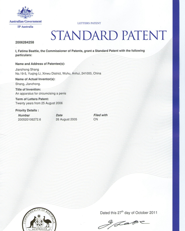 澳大利亞專利證書